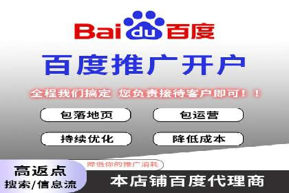 掌握SEM竞价培训，打造高效广告投放团队
